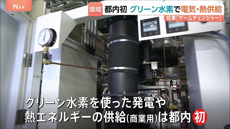 TBS NewsDig