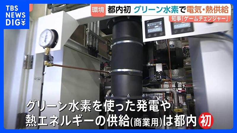 TBS NewsDig YouTube